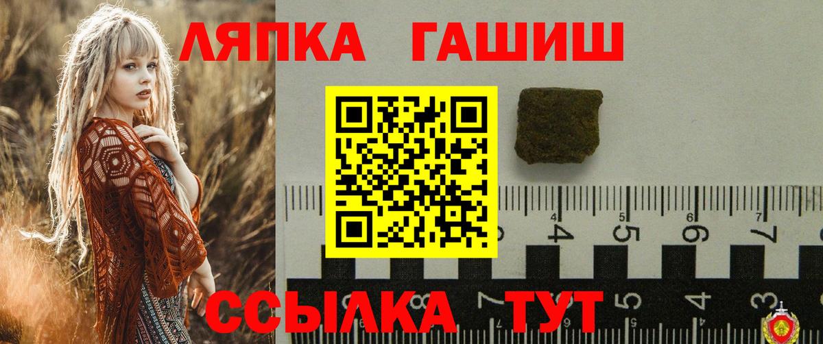 Первоуральск  Гашиш  Вход с VPN  Гашиш Premium  купить наркотик  ГАШ индика сатива 