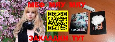 прущие грибы Волгодонск