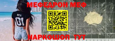 МДМА Татарск