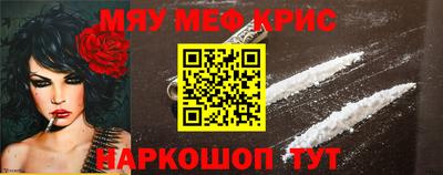 прущие грибы Волгодонск
