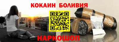 скорость Будённовск