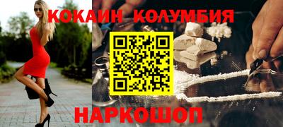 меф VHQ Бузулук