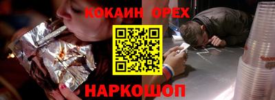 скорость Бугуруслан