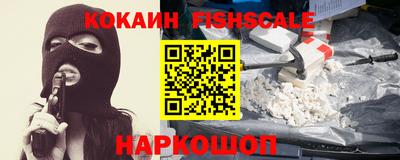 прущие грибы Волгодонск
