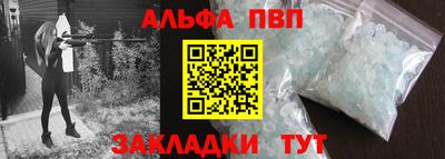 марки nbome Волжск