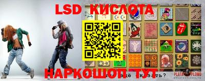 СК Волжский