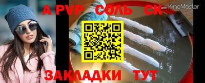 скорость Будённовск