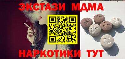 марки nbome Волжск