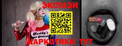марки nbome Волжск