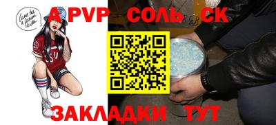 скорость Будённовск