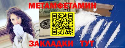 прущие грибы Волгодонск