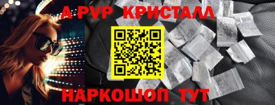 меф VHQ Бузулук