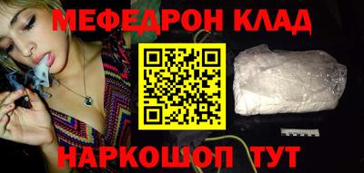 меф VHQ Бузулук