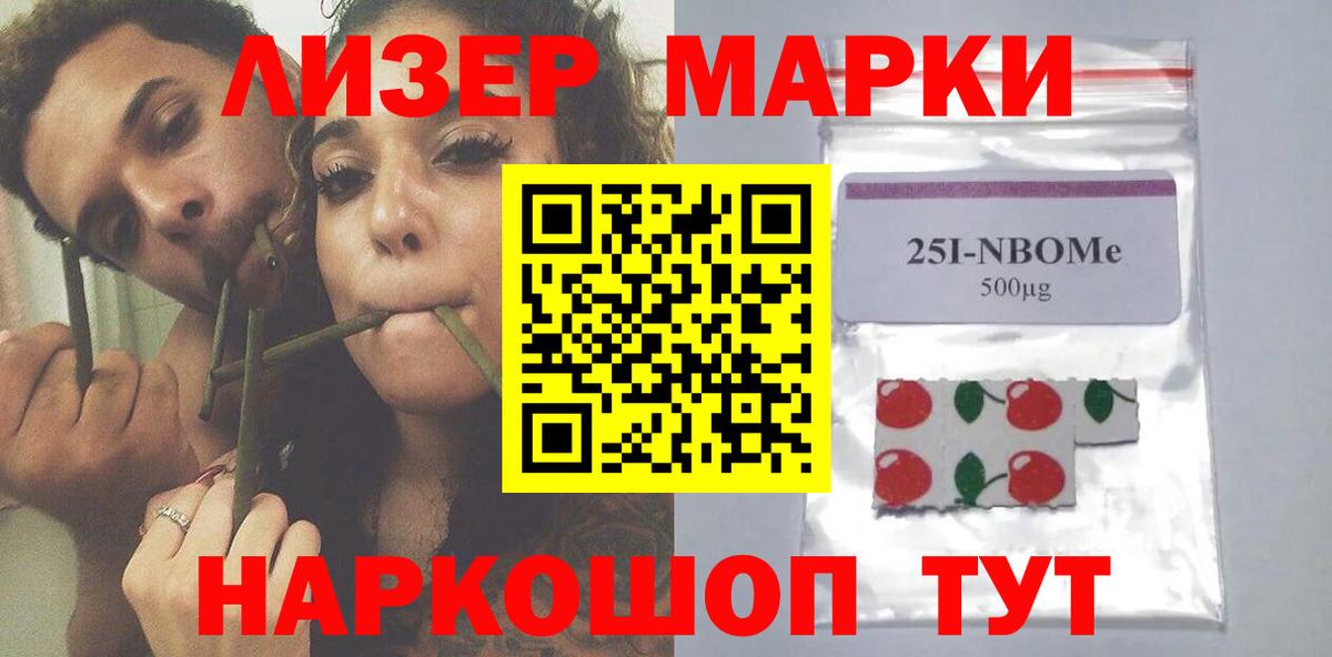 Первоуральск  ЛСД экстази кислота  LSD-25 экстази кислота  Вход с VPN 
