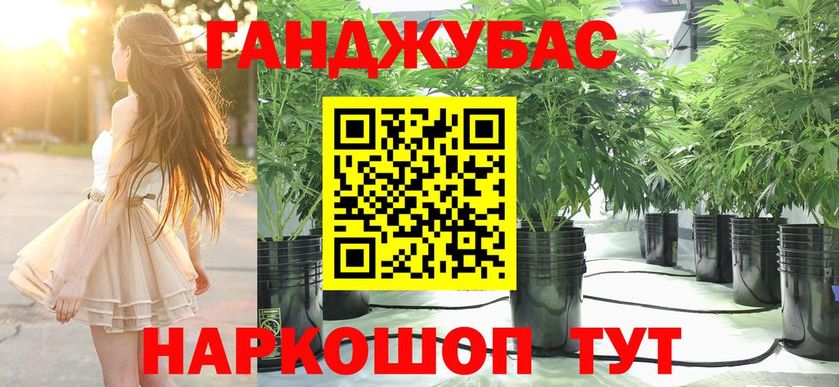 Бошки Шишки White Widow Первоуральск